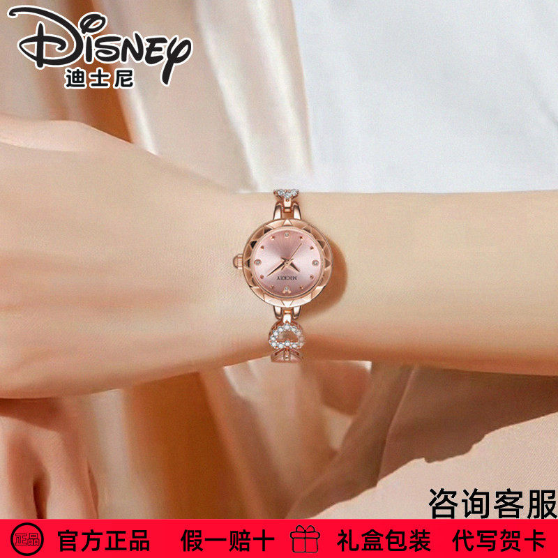 迪士尼手表女官方正品米奇时尚精美腕表女士心形手链石英表送礼物