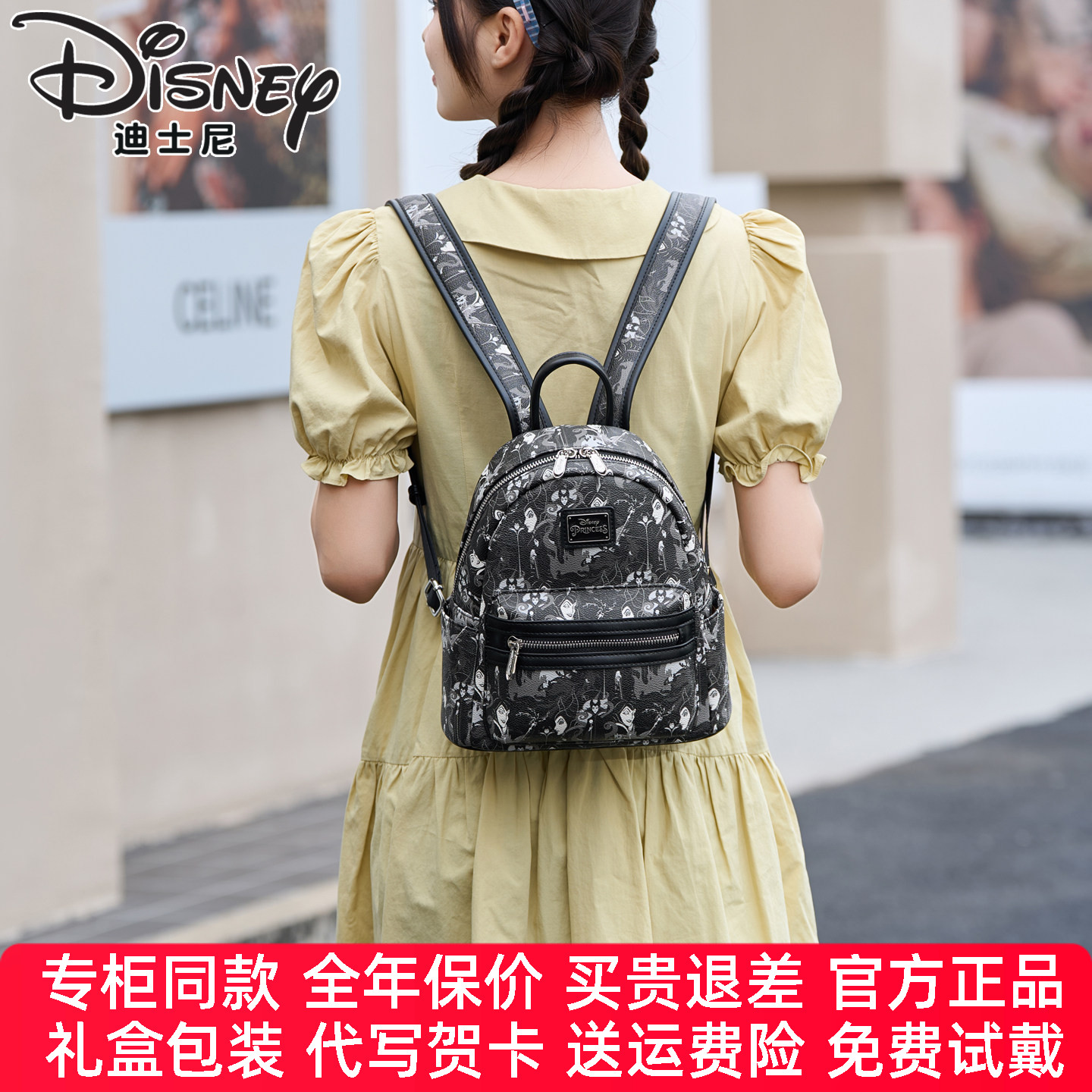 【官方正品】迪士尼包包女