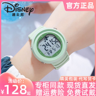 迪士尼儿童手表官方正品防水夜光数字闹钟中小学生电子表只看时间