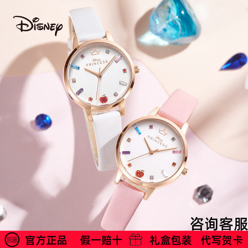 迪士尼手表女官方正品简约时尚公主系列时针女士石英表初高中生