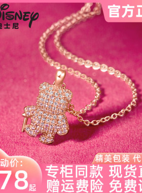 锆石银饰项链Disney/迪士尼