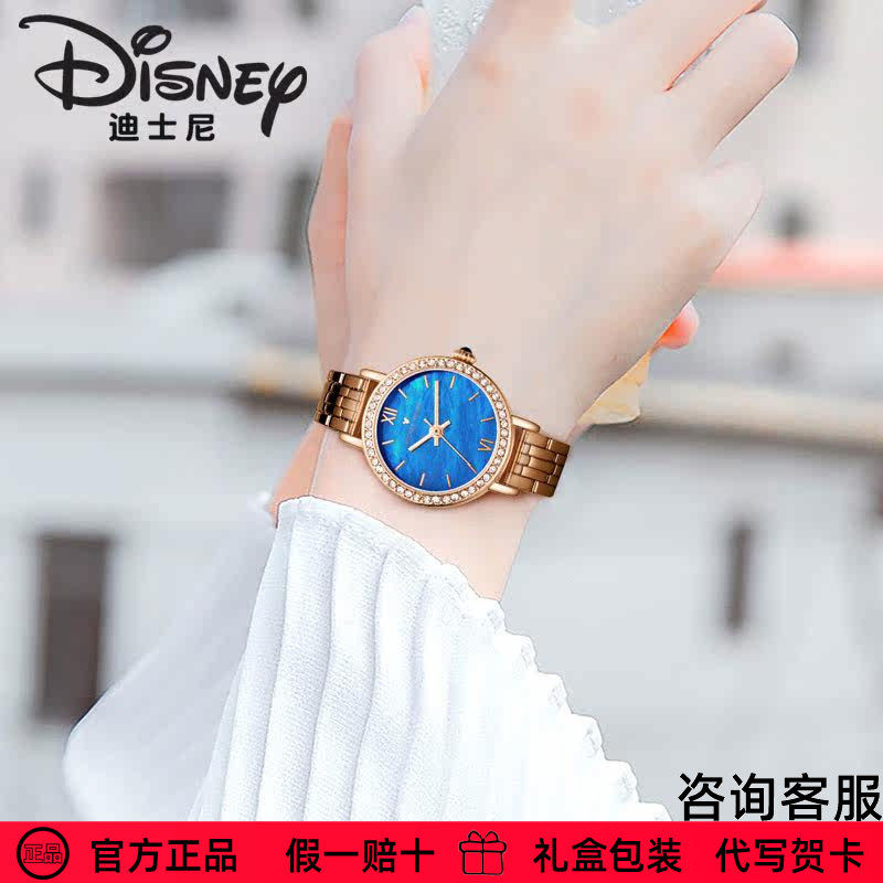 迪士尼手表女款小众轻奢官方正品正品高级感贝母女士小金石英表