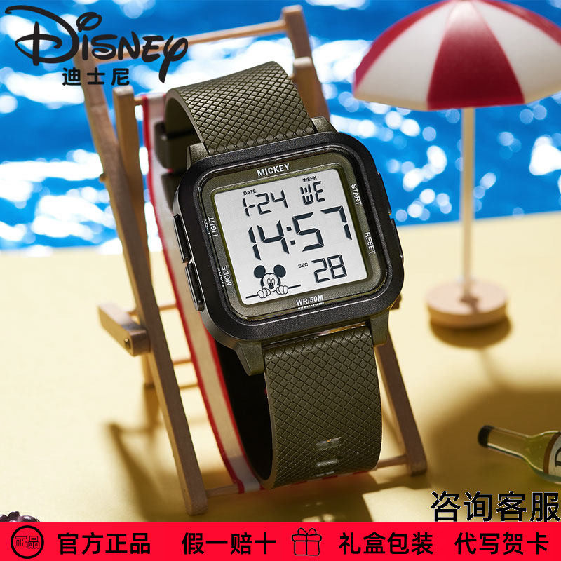 迪士尼儿童手表官方正品米奇大盘方形电子表学生夜光硅胶带礼物