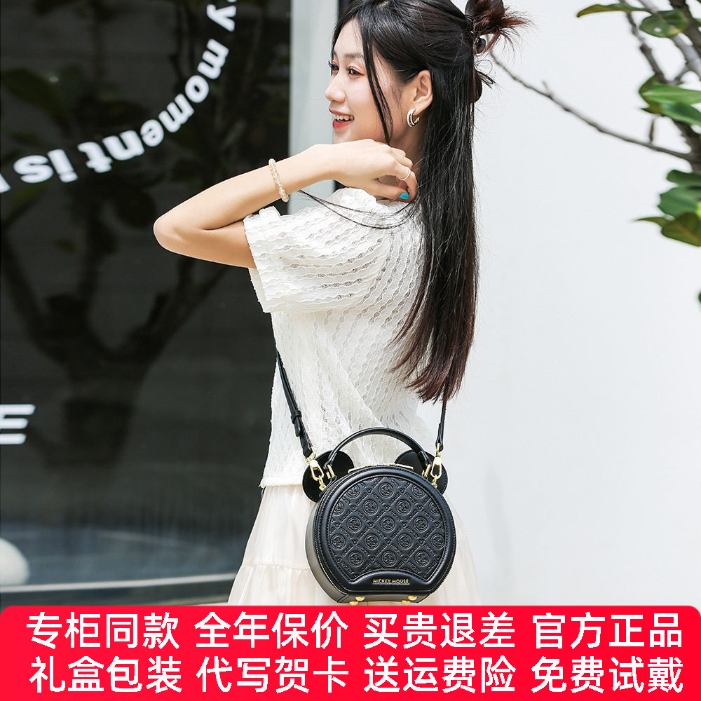 【官方正品】迪士尼包包女生新品