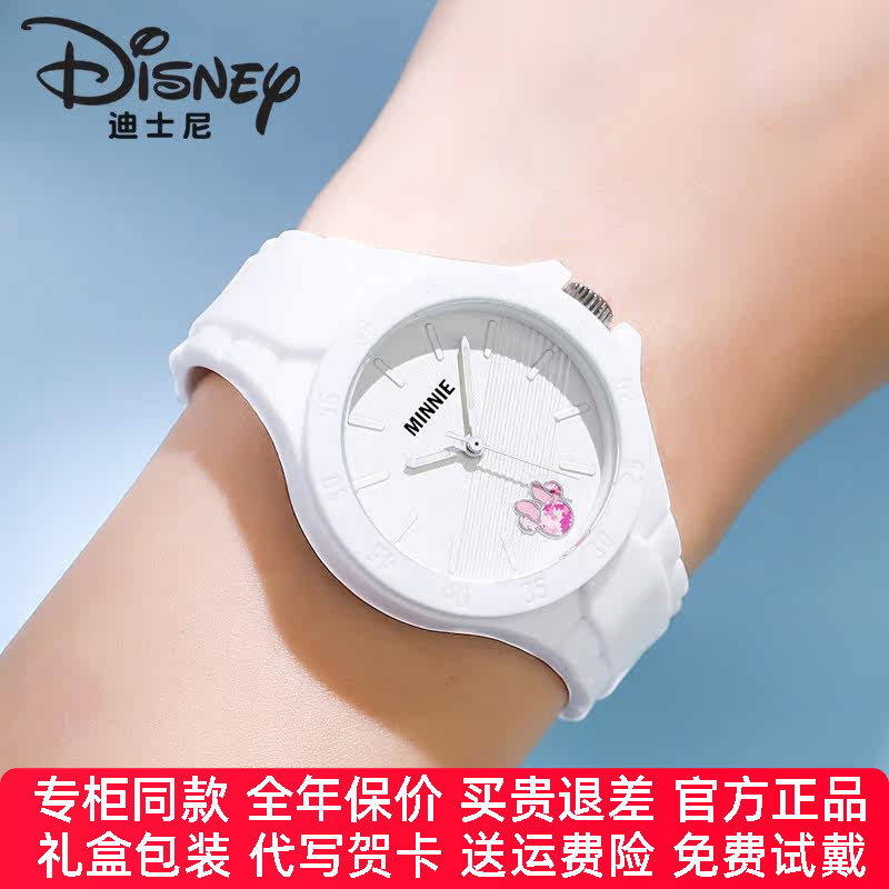 迪士尼手表女防水时尚简约潮流