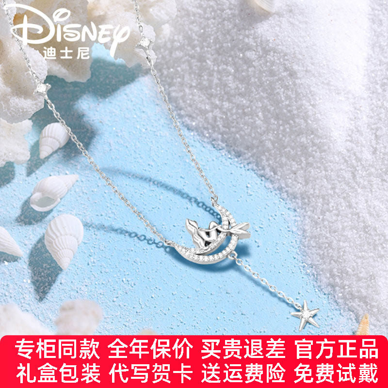 女士银饰项链Disney/迪士尼