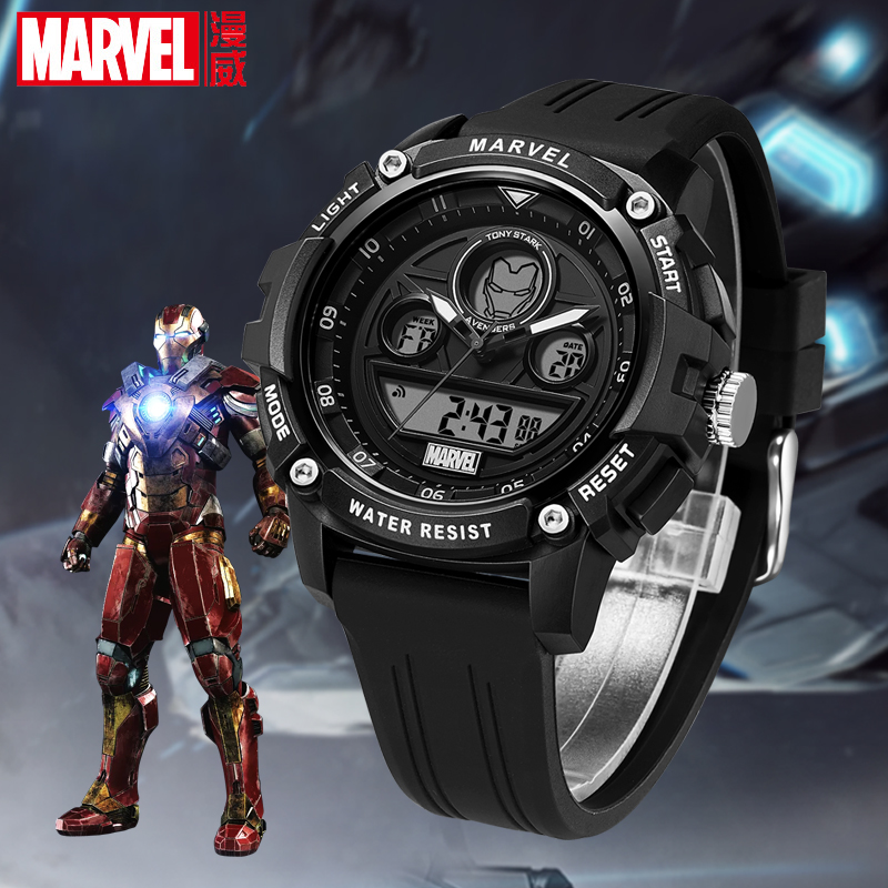 【官方正品】漫威联名手表电子表