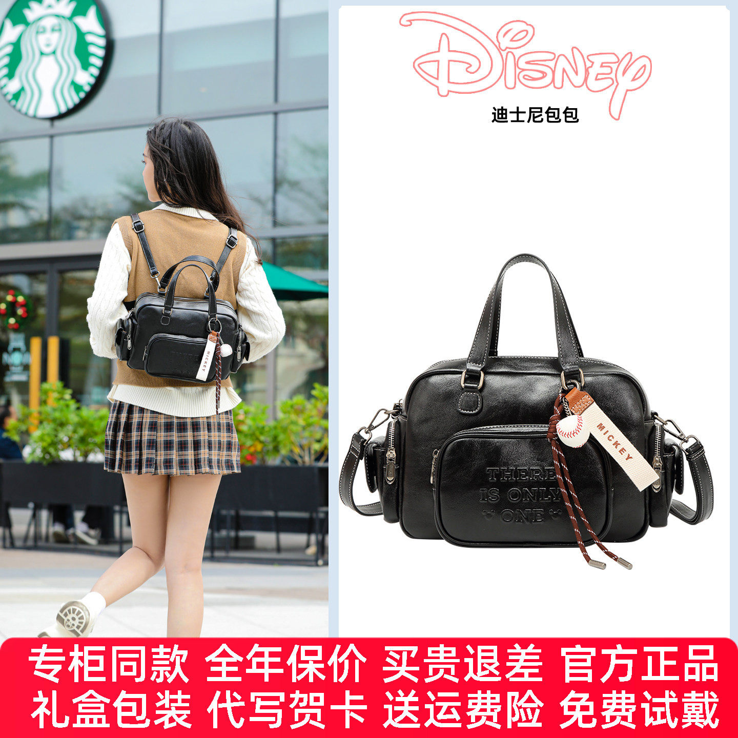 迪士尼包包女2026新品