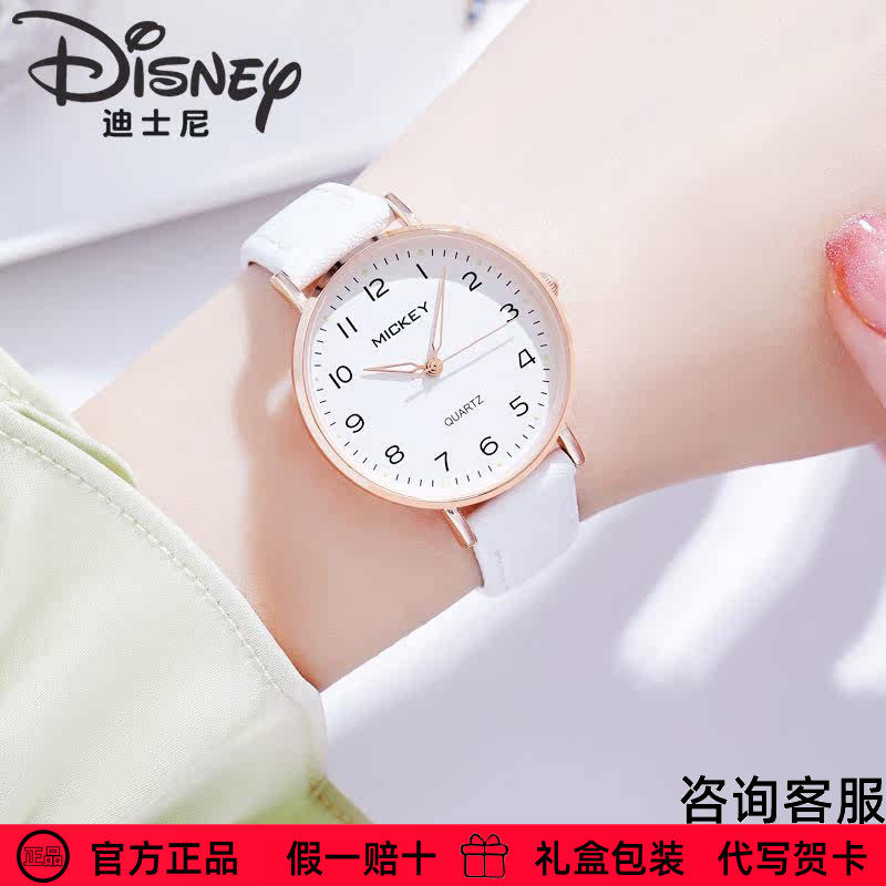 迪士尼手表女款学生初高中生考试女孩气质2023年新款防水夜光女士
