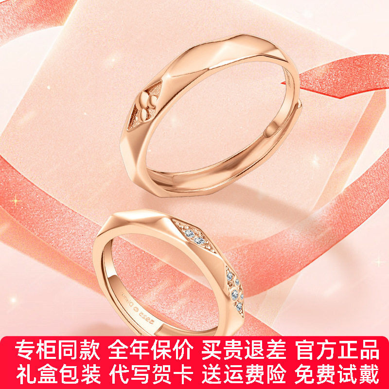 【官方正品】迪士尼戒指礼物