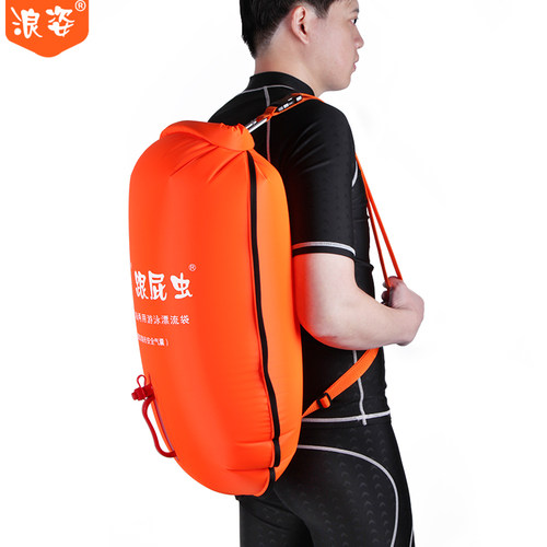 浪姿跟屁虫户外游泳防水单肩包