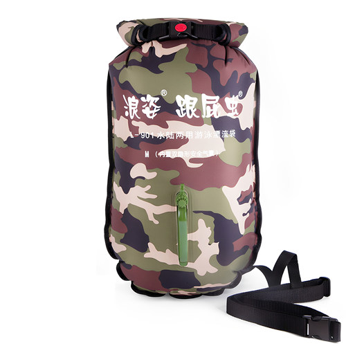 浪姿跟屁虫户外迷彩尼龙游泳浮漂