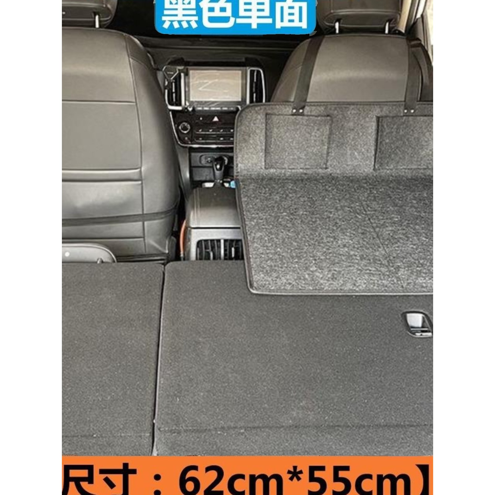 车载旅行床SUV护头挡延长板可折叠非充气后排露营后备箱睡觉出游