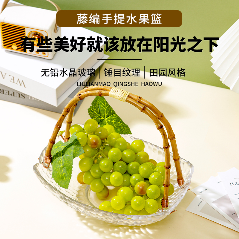 榴莲猫手提水果篮玻璃水晶藤编无铅创意零食点心盘收纳零食干果盘