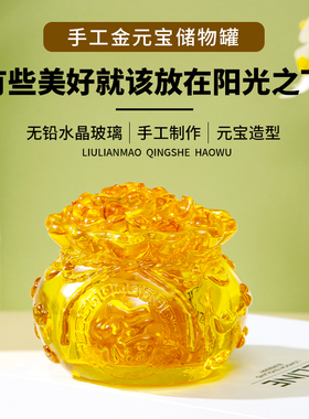 榴莲猫金色元宝钱袋子福袋