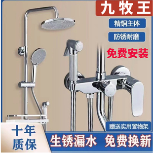 淋浴花洒套装 官方正品 淋雨浴花喷枪花洒头沐浴家用增压淋浴
