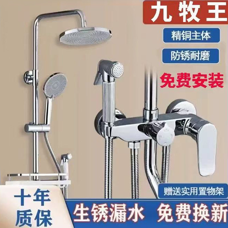 官方正品淋浴花洒套装淋雨浴花喷枪花洒头沐浴家用增压淋浴