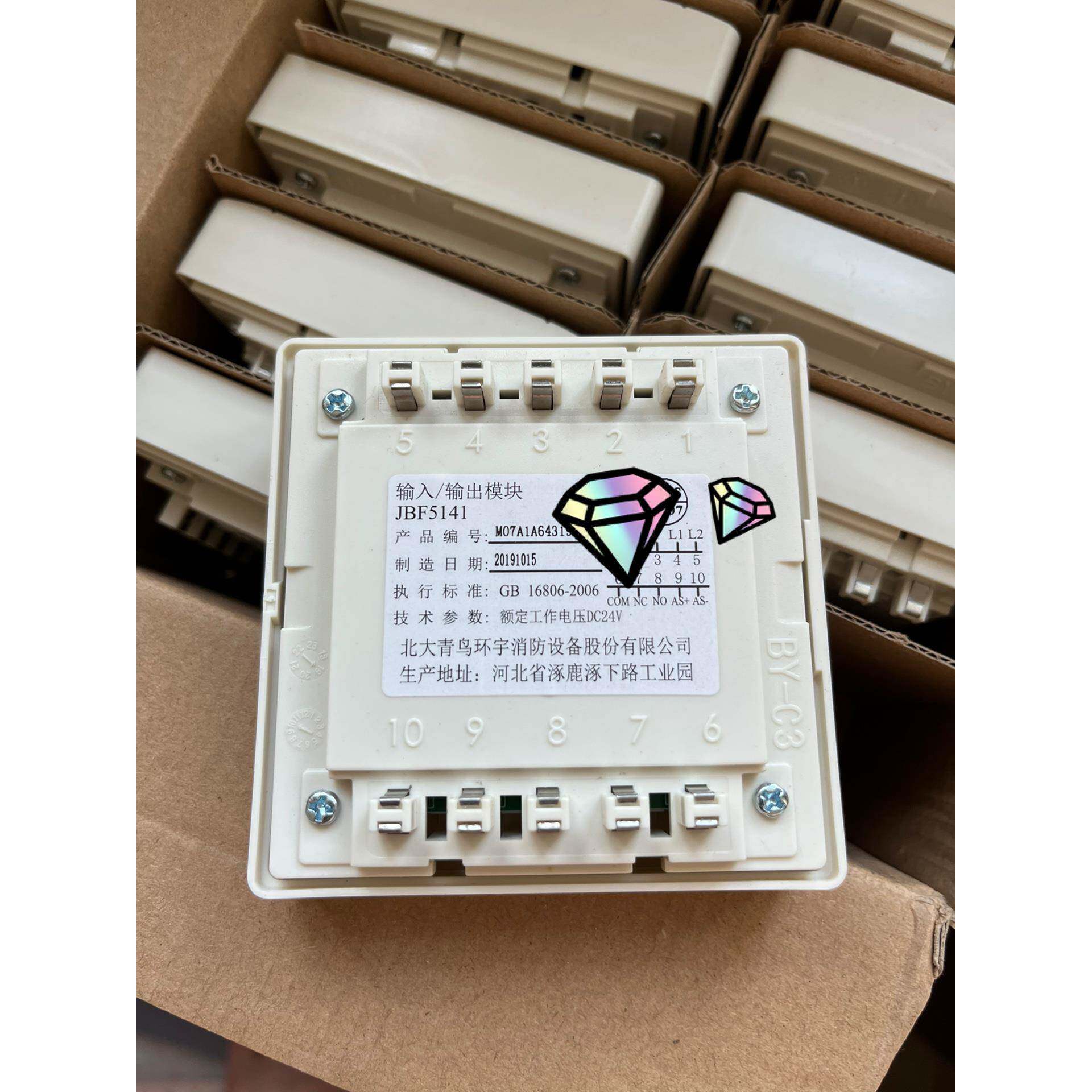 全新北大青鸟输入输出模块5141,大量,特价处理议价