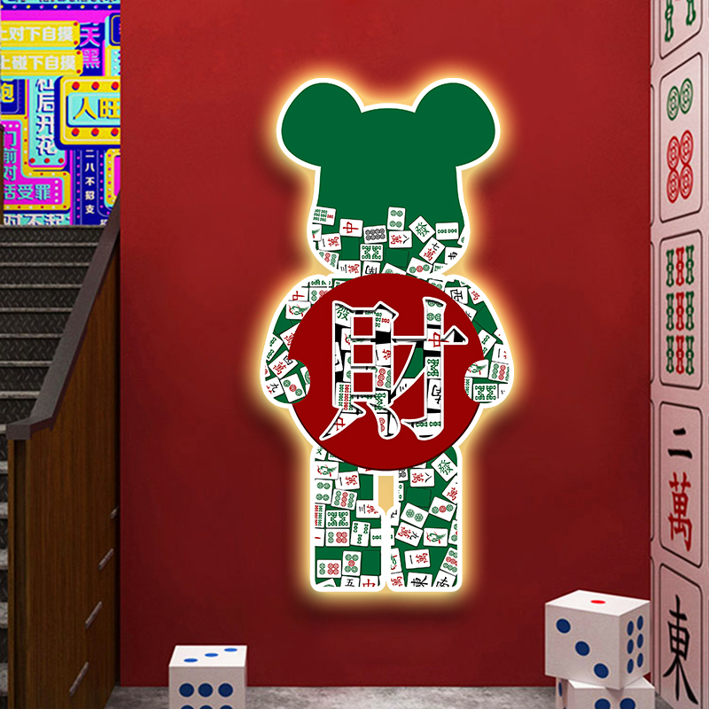 潮牌暴力熊玄关发光灯画