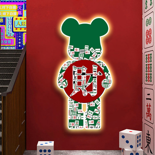 棋牌室挂画麻将馆装饰画带灯网红潮牌暴力熊发光灯画玄关墙面壁画