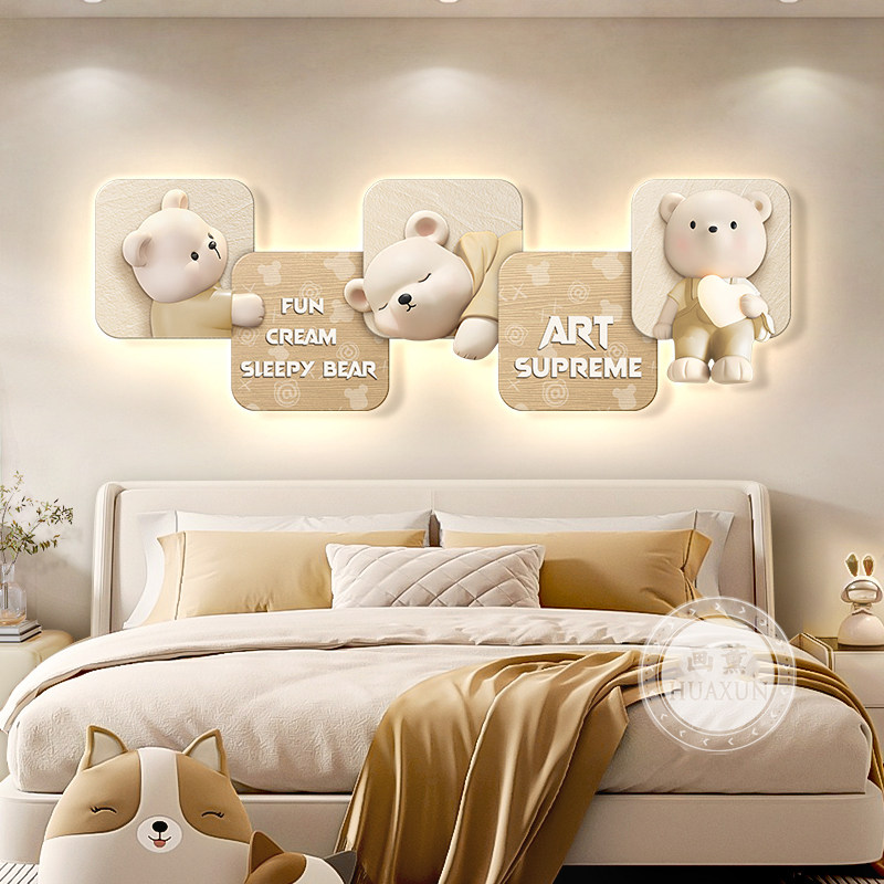 奶油风儿童房装饰画简约男孩女孩卧室房间背景墙挂画床头卡通壁画,家居饰品,现代装饰画,淘宝优惠券,粉丝福利购,淘宝优惠卷