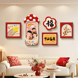 2026新款客厅装饰画奶油风一家三四口平安喜乐福字沙发背景墙挂画