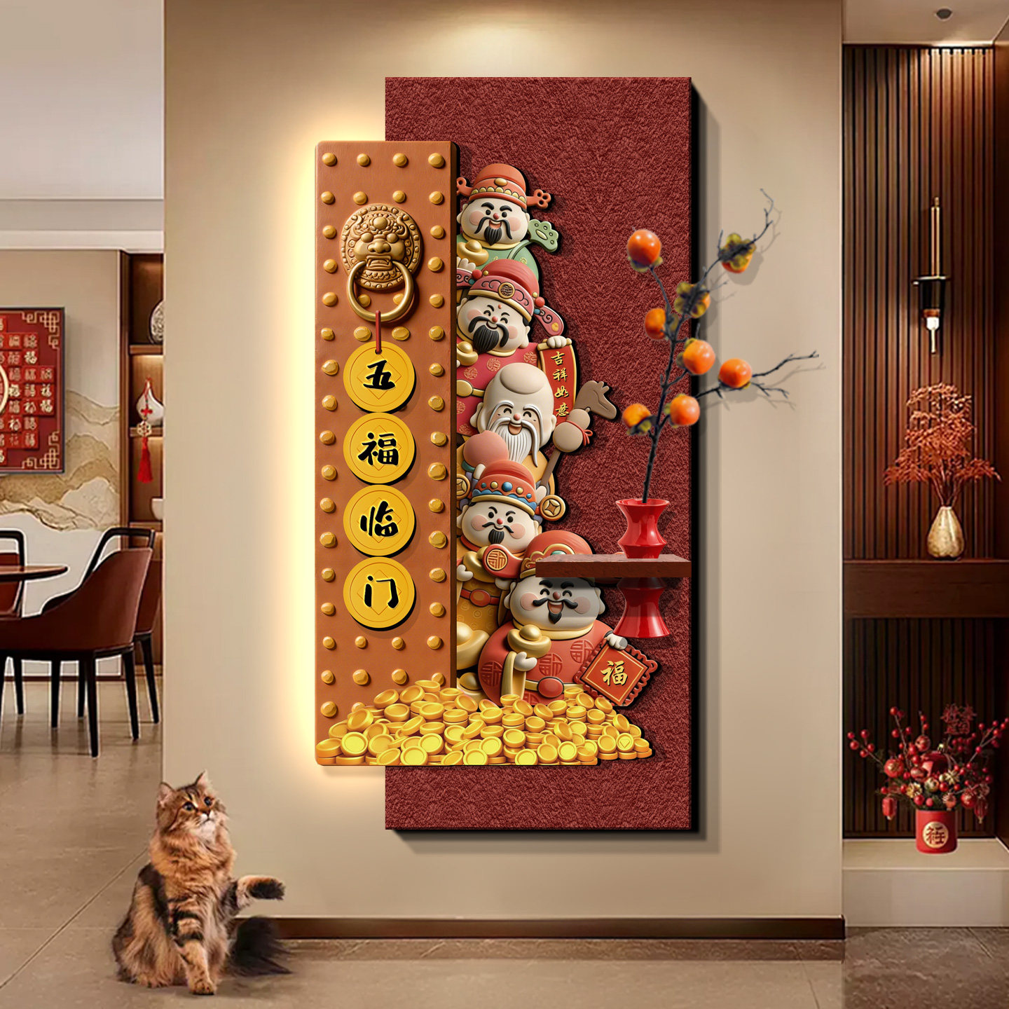 五路财神爷玄关装饰画柿柿如意寓意好挂画2026新款入户进门壁画灯