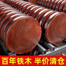 正宗铁木砧板菜墩实木厨房案板切菜板面板刀板整块不锈钢饭店剁骨