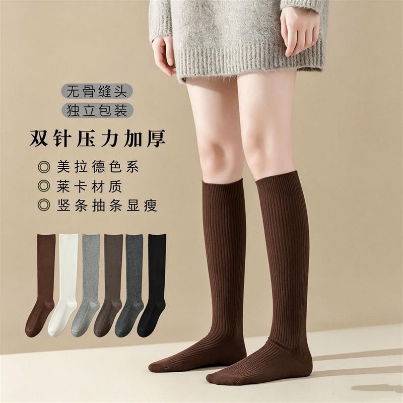 棉质双针压力高筒袜女四季舞蹈美