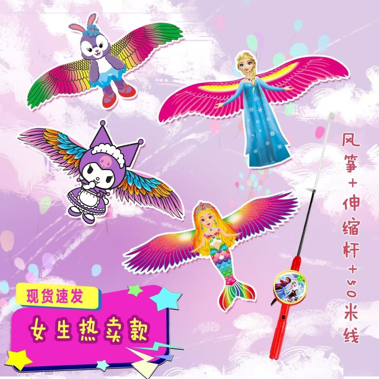 新款动态鱼竿手持钓鱼竿小风筝小燕子翅膀抖动遛娃玩具风筝儿童