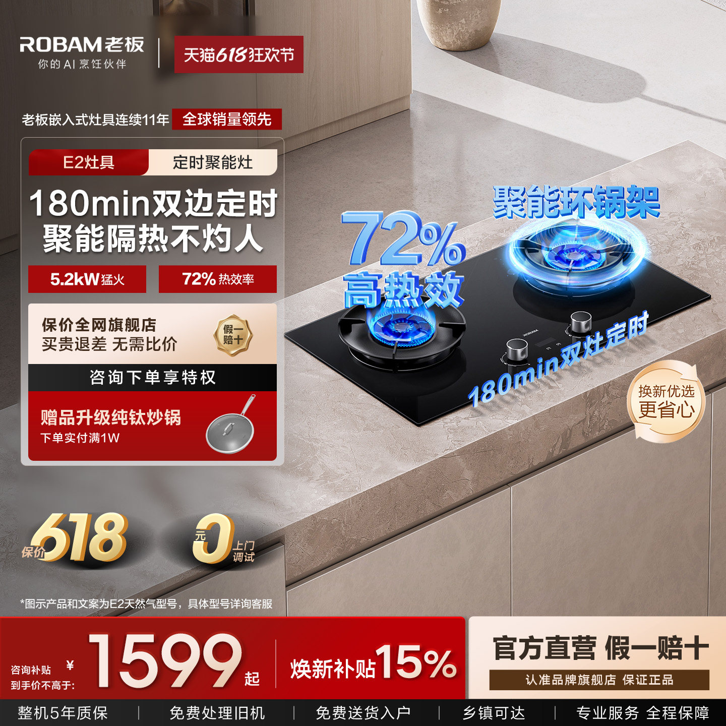 老板燃气灶D2/E2P煤气灶家用液化气双灶台天然气官方旗舰店正品