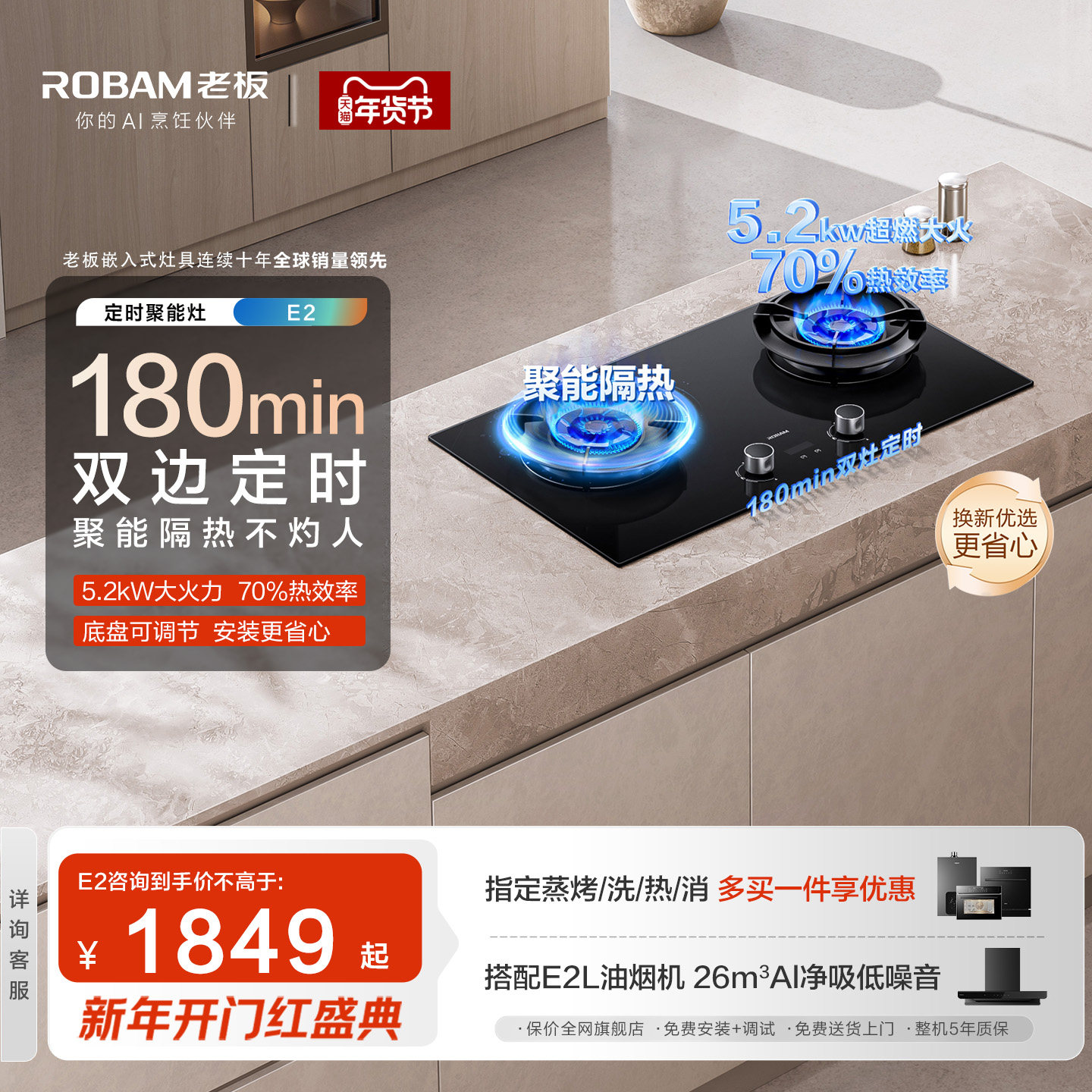 老板燃气灶D2/E2P煤气灶家用液化气双灶台天然气官方旗舰店正品,大家电,燃气灶,淘宝优惠券,粉丝福利购,淘宝优惠卷