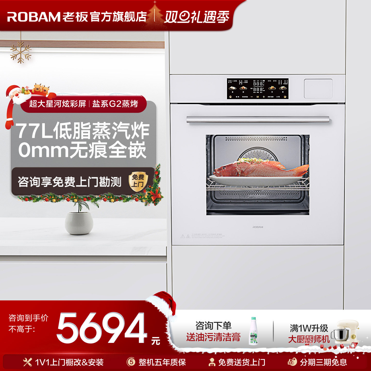 老板盐系G2微蒸烤一体机嵌入式蒸烤箱家用微波炉大容量烤箱