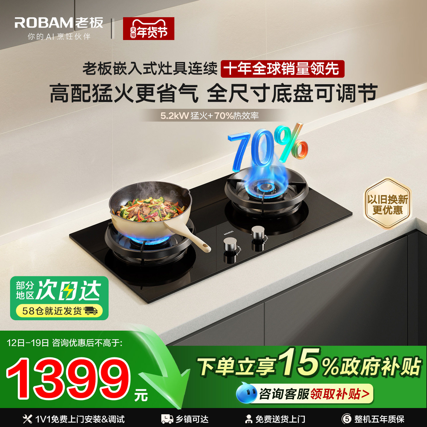 老板燃气灶2B0A2/55B7A煤气灶家用双灶台天然气猛火灶官方旗舰店