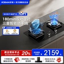 老板燃气灶官方旗舰店51B0A煤气灶家用双灶天然气定时防干烧正品