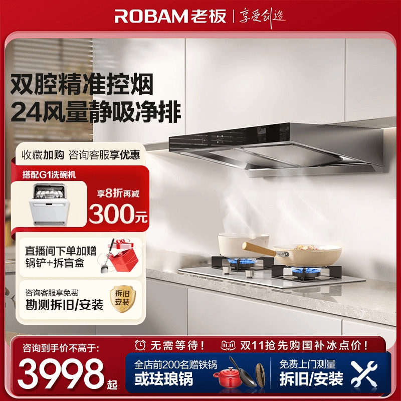 60X6S+37B7X ��Ȼ�� ���ٲ����ϰ�ٷ��콢ŷʽ���������̻�ȼ�����������װ60X6S