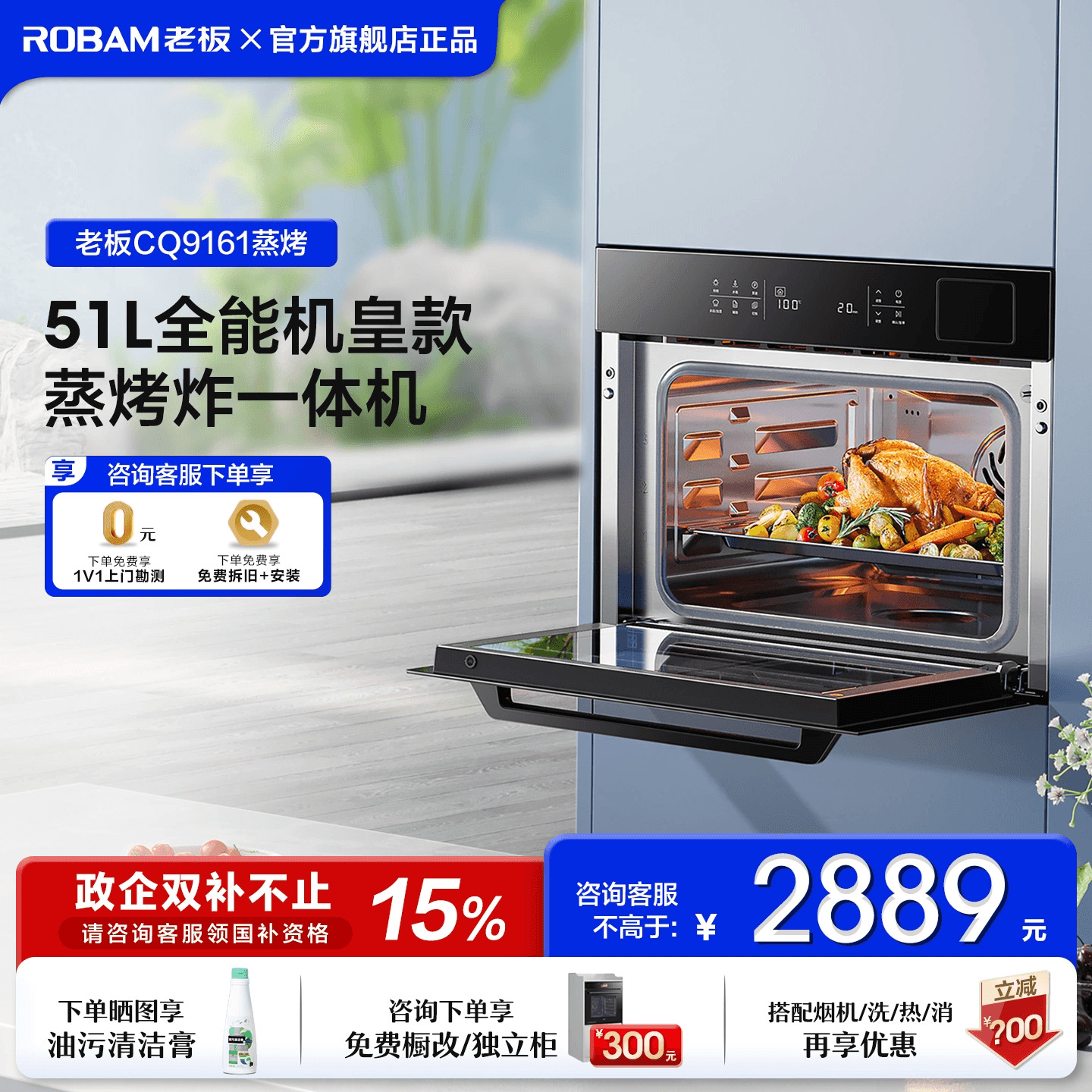 【咨询再省】】老板一体机9161