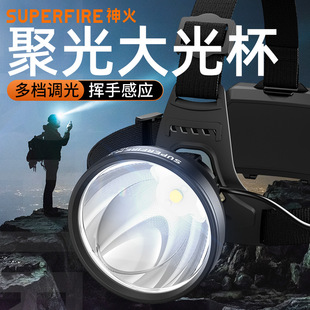 头灯十大名牌神火户外便携远射头灯智能感应强光LED头戴式帽充电