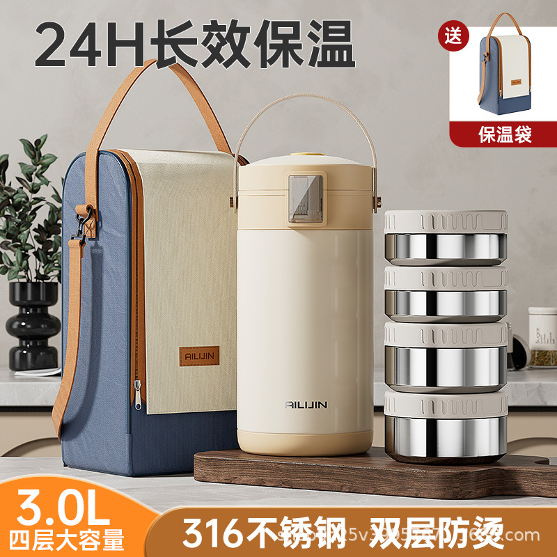 十大名牌保温饭盒正品316不锈钢学生上班族车载SUB充电插电加热保