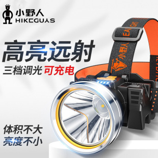 USB强光LED防水充电户外大功率锂电手电筒远射 十大名牌头灯新款