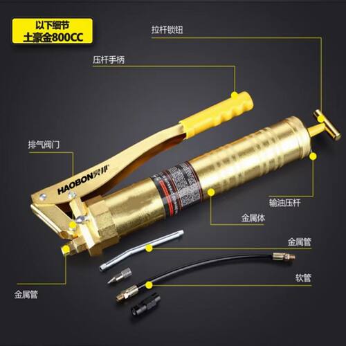 十大品牌黄油枪专业级高压重型单杆双杆500cc600cc 注油器手动