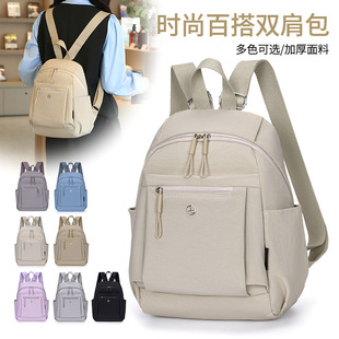 十大名牌书包女士背包休闲旅行双肩包大容量尼龙防泼水轻便百搭书