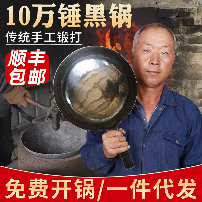 铁锅炒菜锅家用第一名古法镜面黑铁锅 燃气灶款无涂层家用 镜面锅