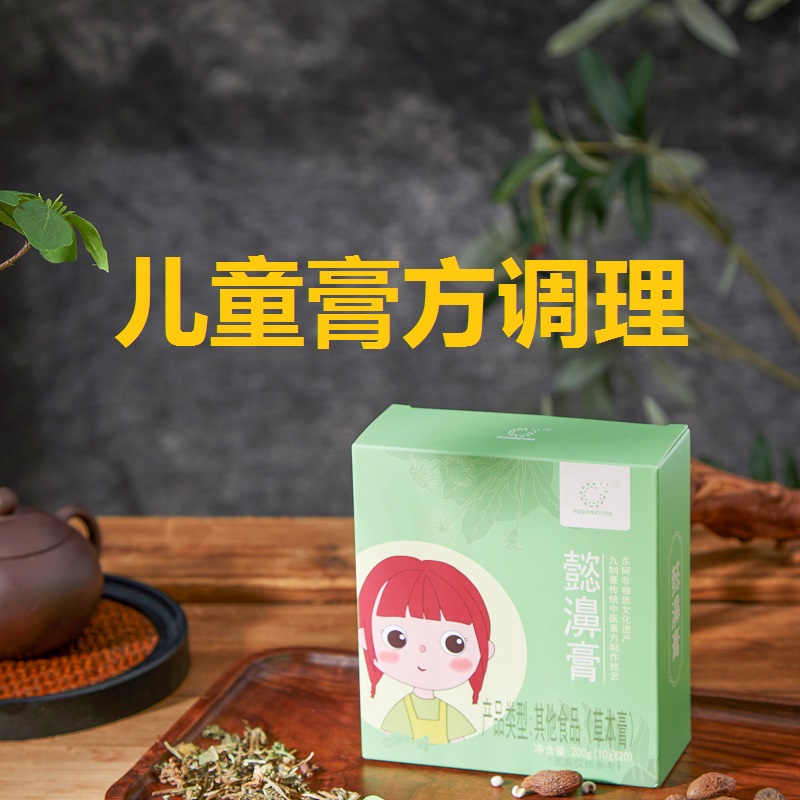 鼻甲肿大扁桃体肥大体质药食同源