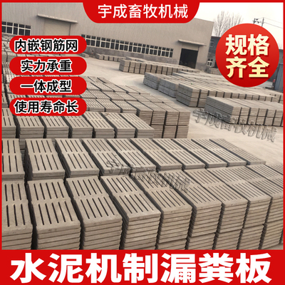 漏粪板漏粪效果好寿命长坚固耐用