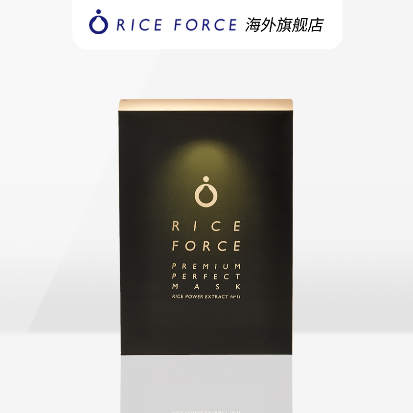 RICEFORCE/米之珀滋润面膜