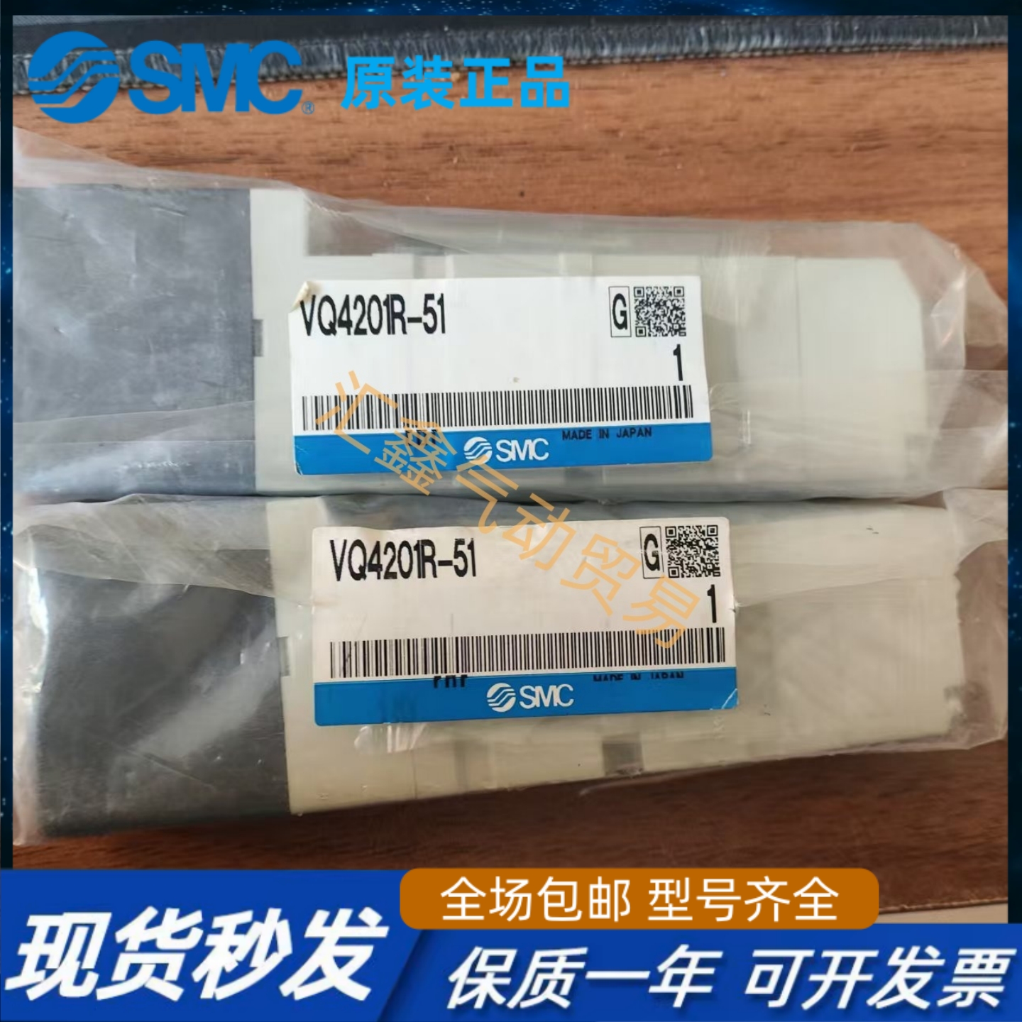 SMC电磁阀VQ4201R-51全新原装