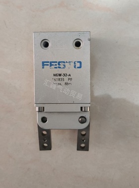 FESTO 费斯托 手指气缸 HGW-32-A 161835二手实价