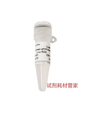 染料法SYBR Green qPCR预混液(2×,低ROX)适用qPCR基因表达量分析