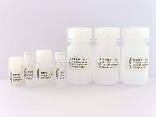 BIOG通用RNA/DNA提取试剂盒，专门用于各类样本RNA/DNA的提取纯化
